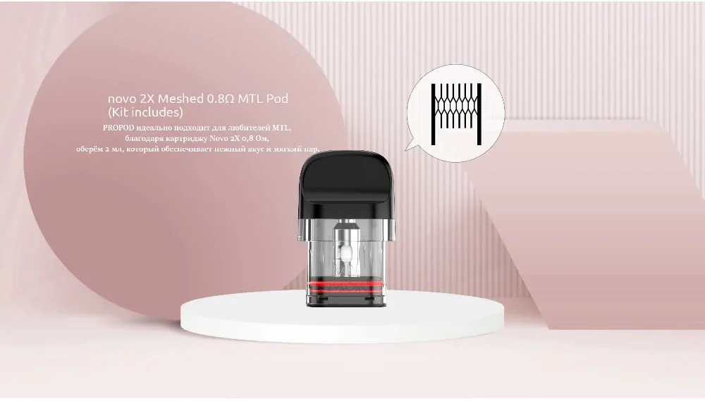 Smok PROPOD kit